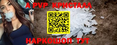 прущие крисы Ипатово