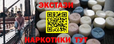 прущие грибы Ирбит