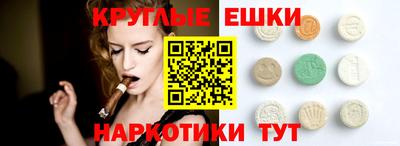 прущие крисы Ипатово