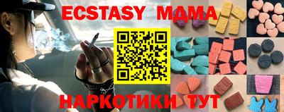 MESCALINE Изобильный
