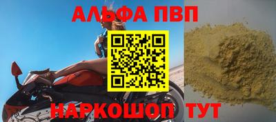 прущие крисы Ипатово