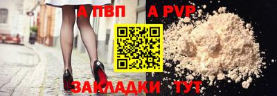 прущие крисы Ипатово