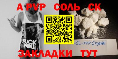 прущие грибы Ирбит