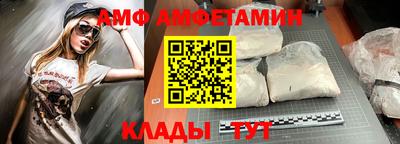 прущие грибы Ирбит