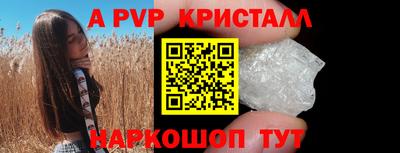 прущие крисы Ипатово