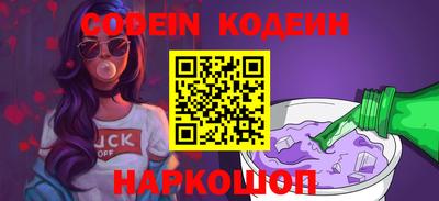 прущие грибы Ирбит