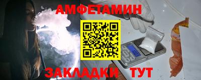 прущие грибы Ирбит