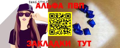 прущие грибы Ирбит