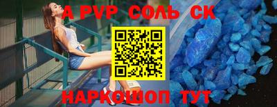 прущие крисы Ипатово