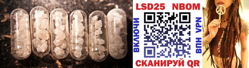 Лсд 25 экстази кислота  где купить наркоту  Кудымкар 