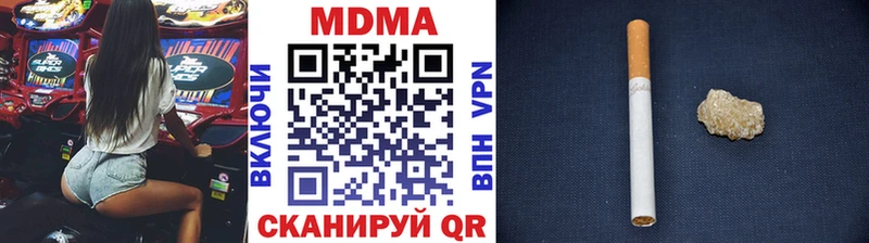 omg рабочий сайт  Кудымкар  MDMA Molly 