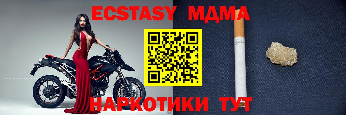 MDMA VHQ Кудымкар
