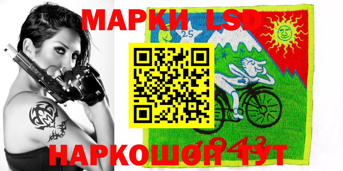 Наркотические марки 1,5мг  продажа наркотиков  Кудымкар  Вход с VPN  Наркотические марки 1,5мг 