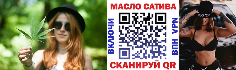 Дистиллят ТГК концентрат  Кудымкар 