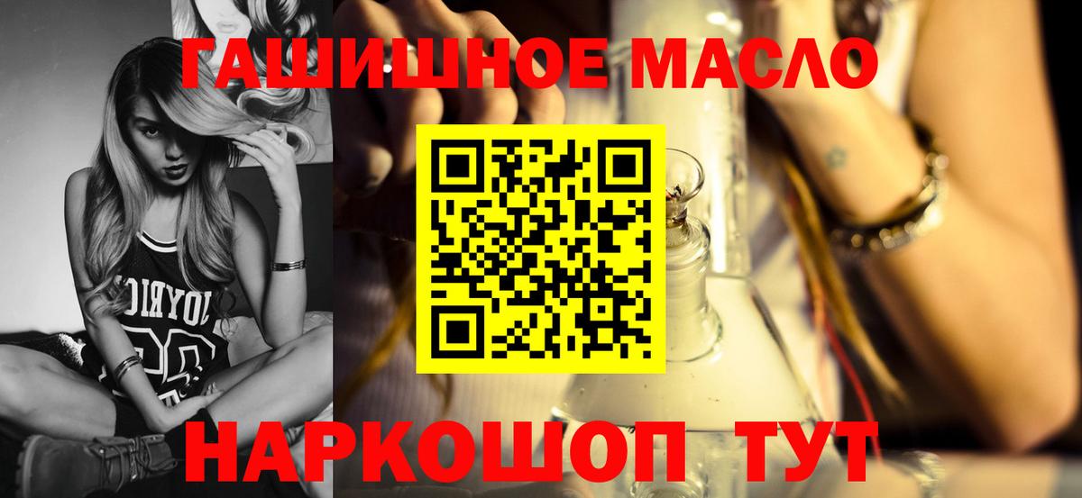 Дистиллят ТГК Wax  Вход с VPN  Кудымкар 
