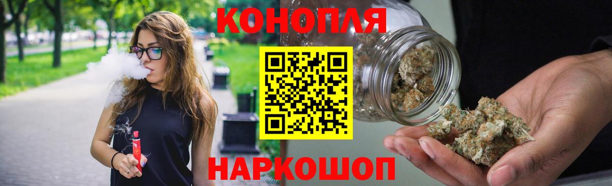Кудымкар  Бошки марихуана индика  Вход с VPN  МАРИХУАНА сатива  Бошки марихуана индика 